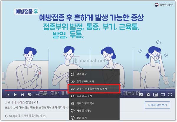 유튜브 구간 재생 링크
