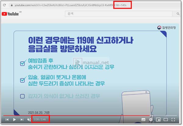 유튜브 시간링크