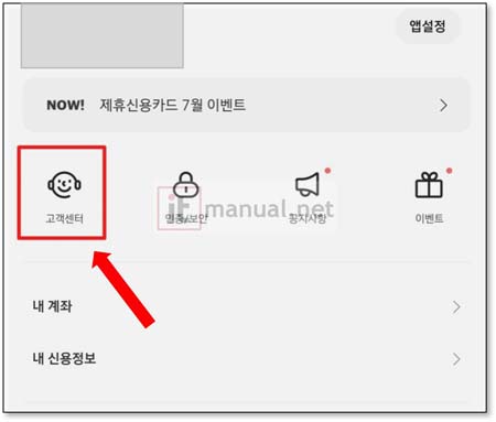 카카오뱅크 계좌개설확인서
