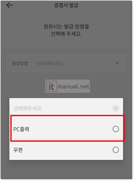 카카오뱅크 계좌개설확인서