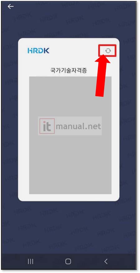 카카오 자격증