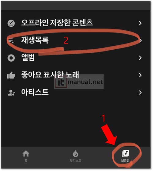 유튜브 뮤직 인도