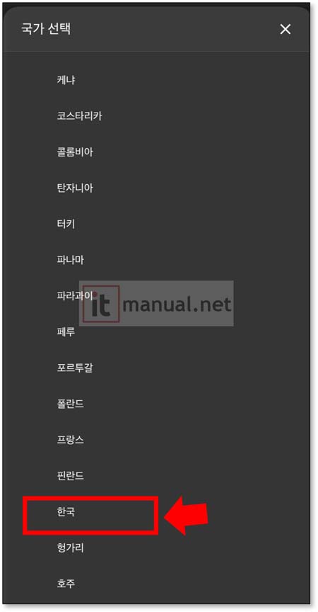 유튜브 뮤직 인도